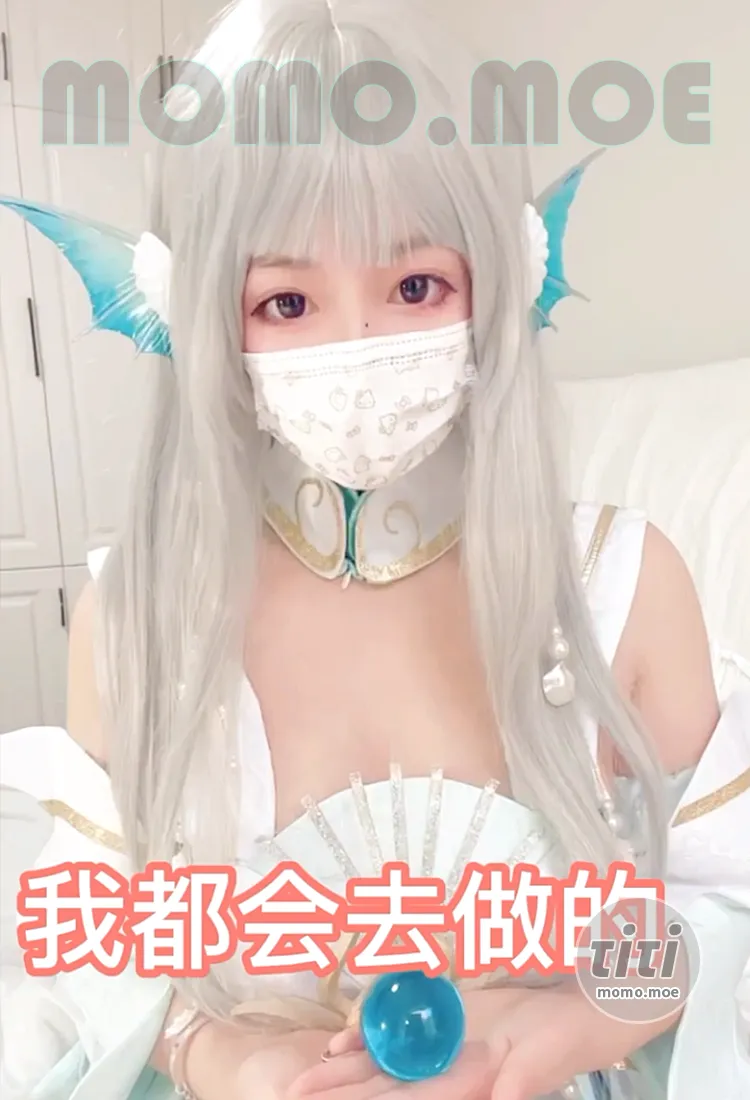 小晗喵 – cos美少女作品合集 [6.26G] 持续更新